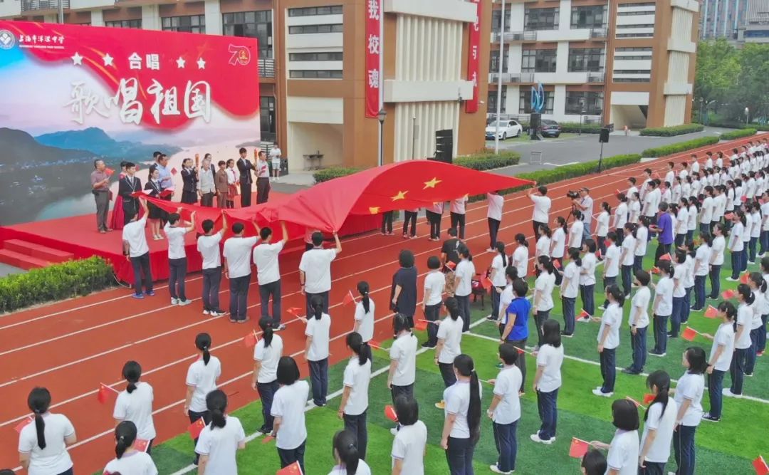 传承红色基因 唱响我的祖国—— 上海市洋泾中学男声合唱团参加庆祝新
