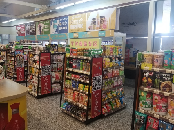 石家庄机场在机场便利店推出平价商品专区(图片源自中国民航网)