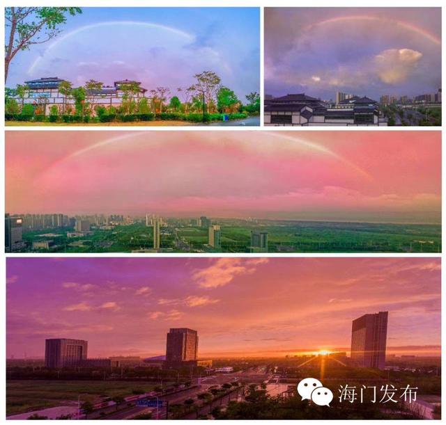 海门彩虹公园图片