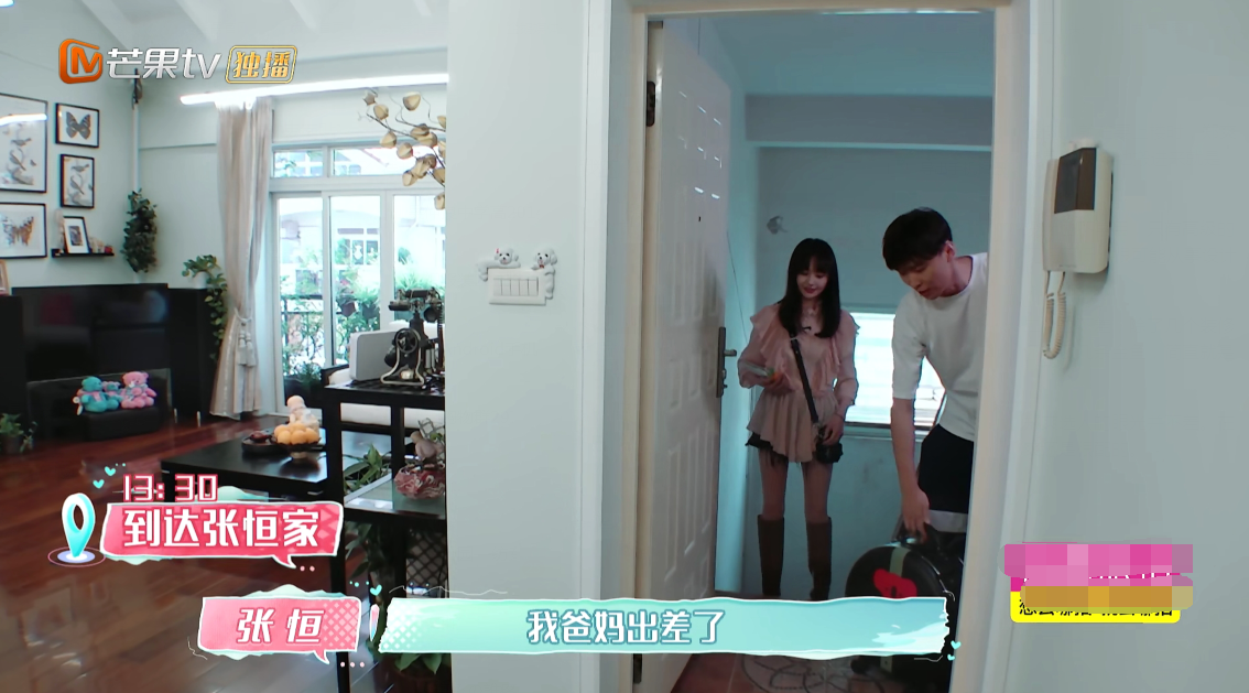 虽然大楼的装修陈旧,但张恒家却别有洞天,推开门就能感觉到满满的精致