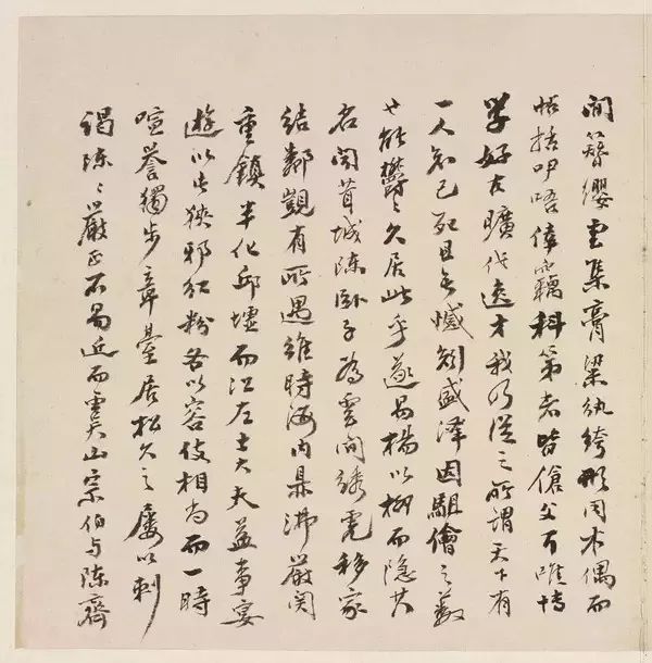 一代高洁才女柳如是书法艺术