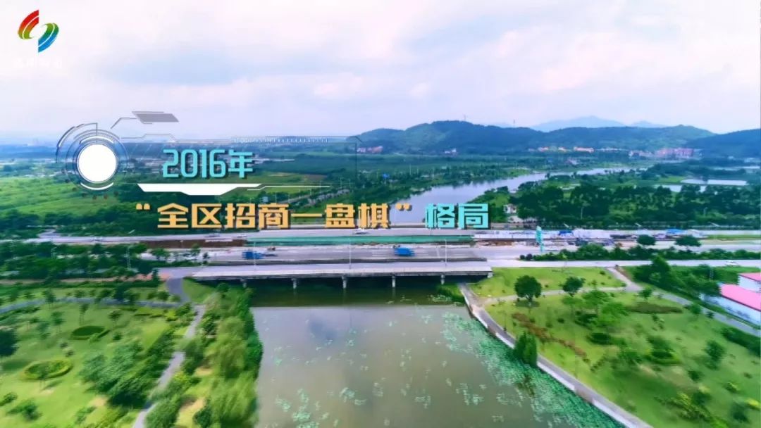 从寥寥可数到项目为王高明招商引资大蜕变