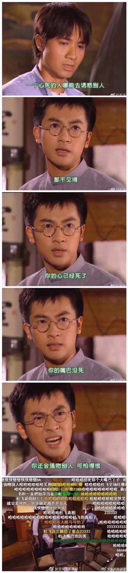 国产电视剧迷惑行为大赏#令人笑喷的迷惑行为!神经病吧