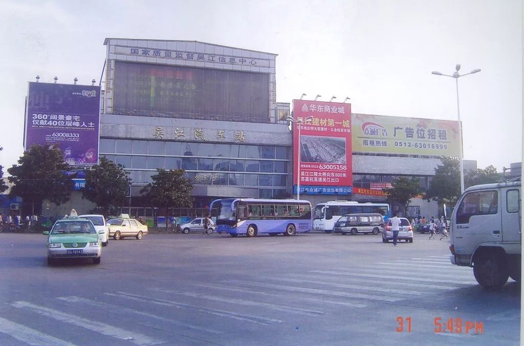 一组今昔对比照,带你看吴江70年变迁._商业大厦