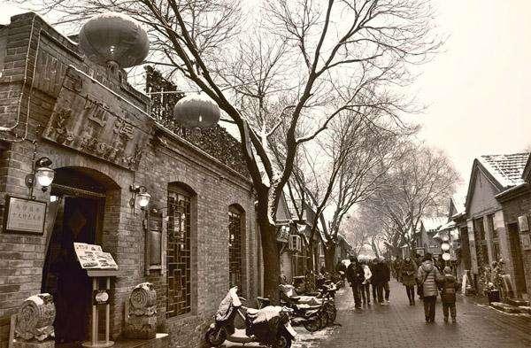 图片与内容无关,请勿对号入座)1942年3月,老北京碳儿胡同的彬记古玩铺