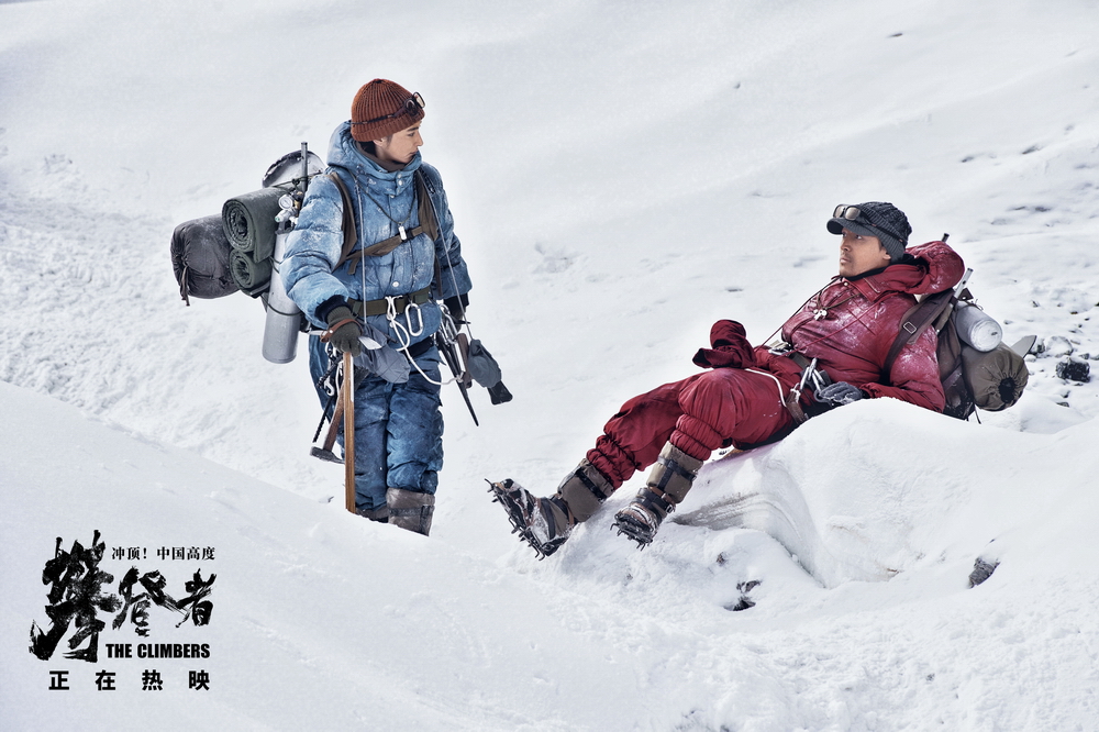 攀登者上映3日超45亿尊重女性力量吴京致敬前辈