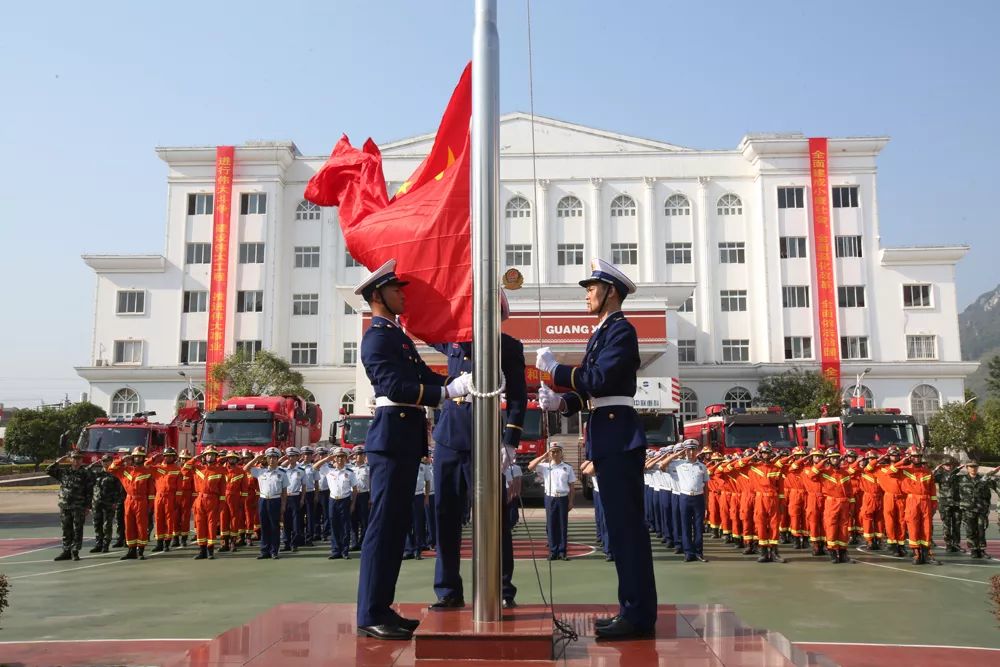 消防国旗护卫队图片