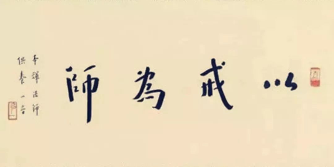 享年六十三岁,戒腊二十四(农历九月初四日, 即七十七年前的今天)他