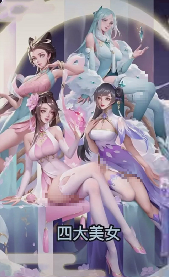 王者荣耀:峡谷女团出道,四大美女璀璨星光,合照美如画
