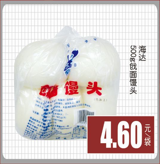 京客隆第五大街店 重阳敬老