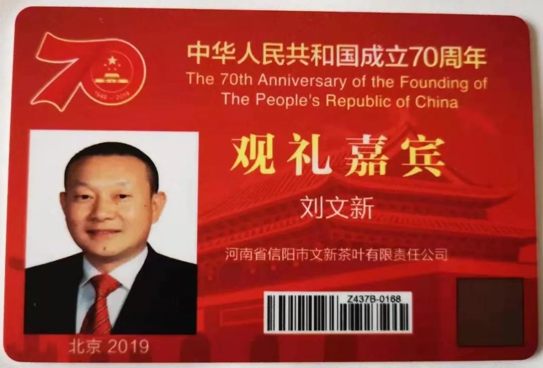 阅兵式国旗手涂李响是咱信阳人还有这些河南元素