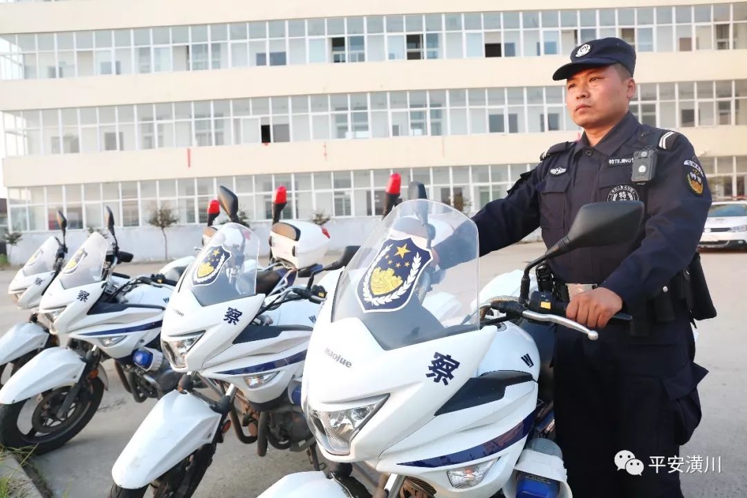 铁血硬汉走近潢川县公安局巡特警大队80后辅警庞龙