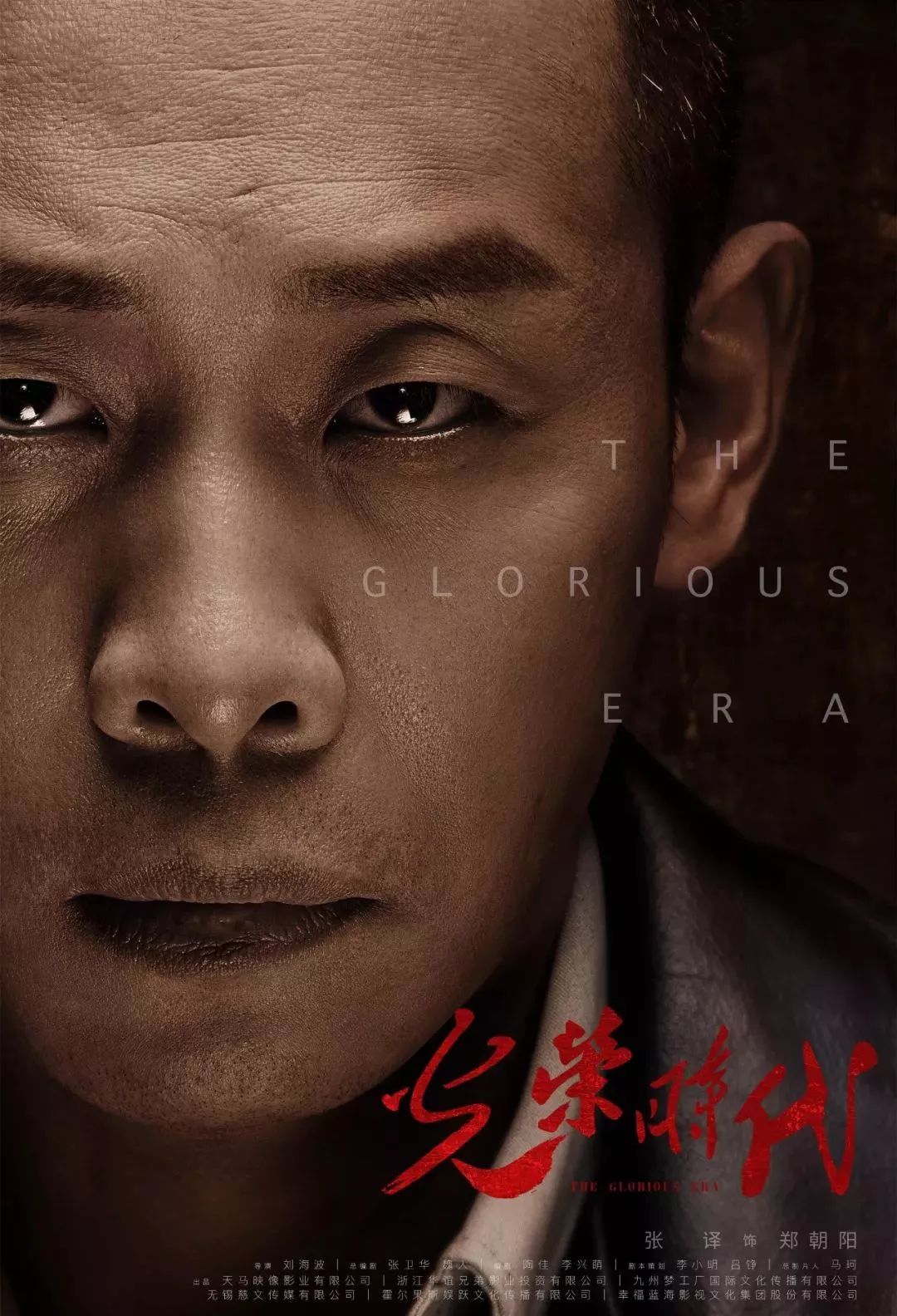 q4电视剧前瞻:古装持续断货,献礼剧迎来2.0时代