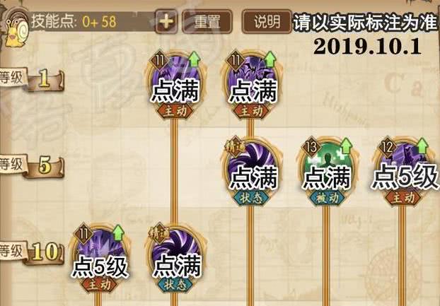 航海王燃烧意志莫利亚100级技能加点偷影子秒人一刀一个