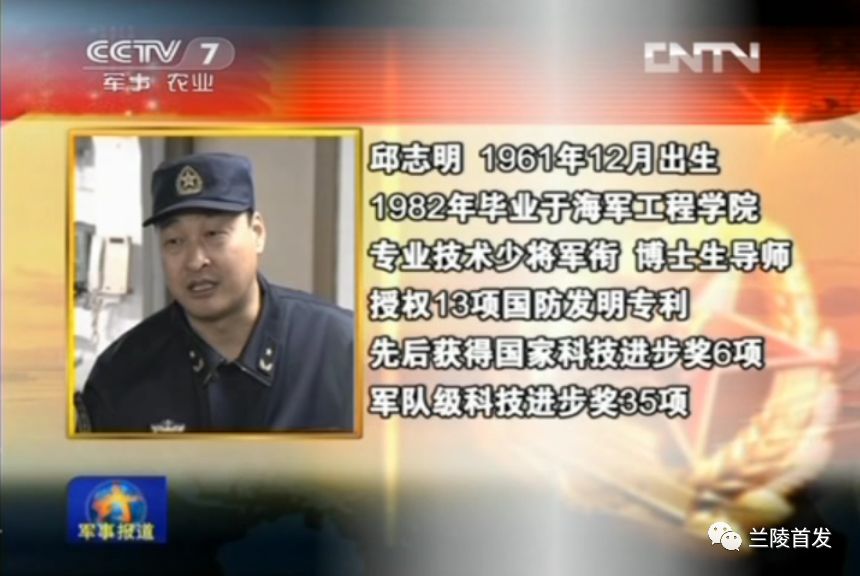 兰陵籍少将邱志明时代楷模王传喜受邀参加国庆阅兵式展示出彩兰陵人