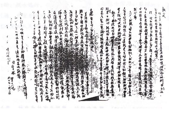 郭凤莲读左权家书我牺牲了我的一切幸福为我的事业奋斗