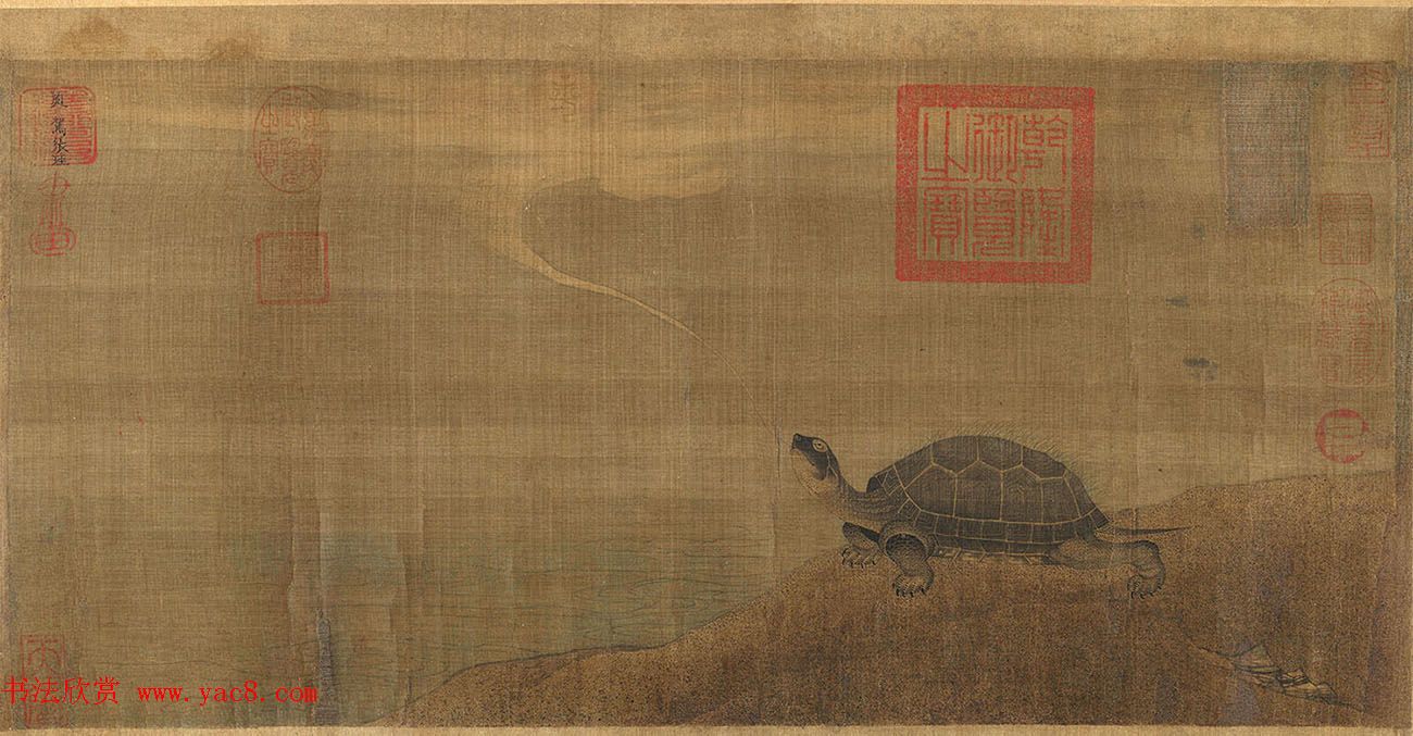 上图:金代,张珪作《神龟图》卷,绢本,设色,纵26.5cm,横53.