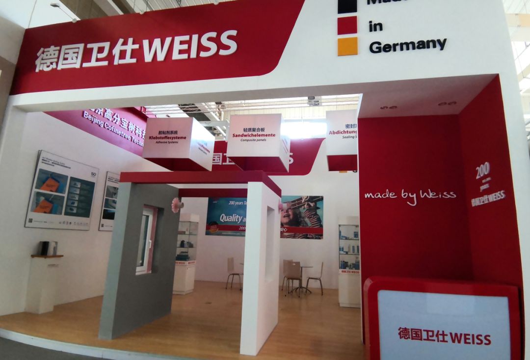 展商推介德国卫仕为提供优质密封系统产品和专业化服务