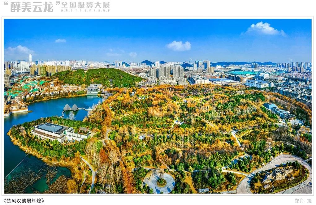 【醉美云龙】"云龙十景"新鲜出炉!_云龙区