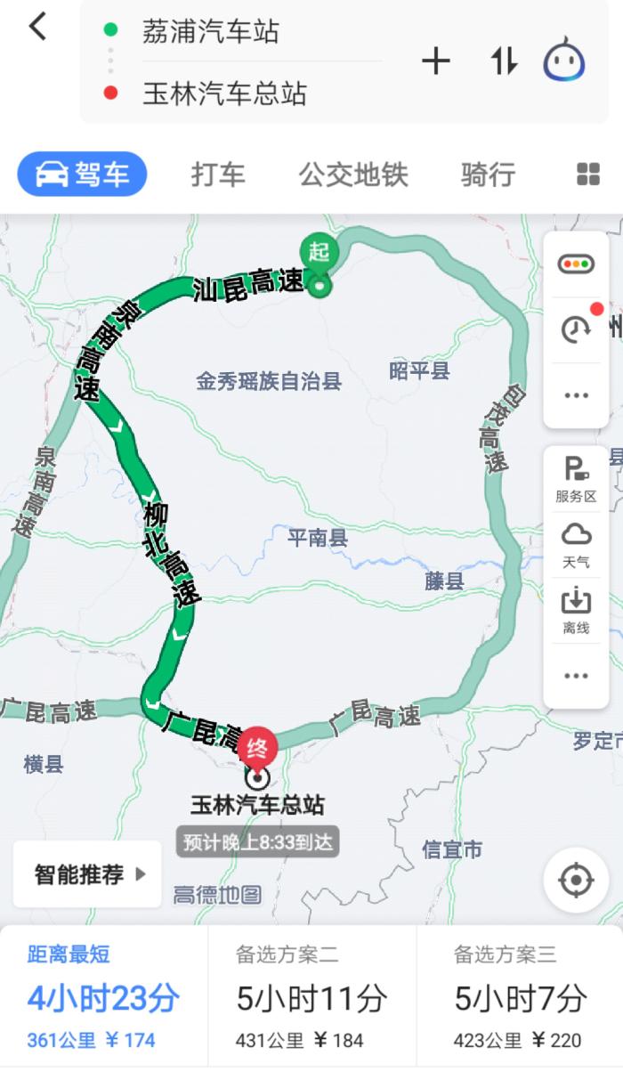 荔浦至玉林高速公路建设有重大突破 一个世界记录将诞生!