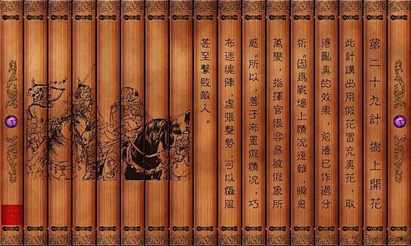 树上开花看不可能如何变成了可能