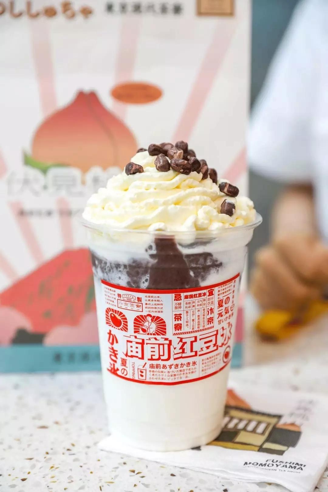 拿好这是一份伏见桃山攻略