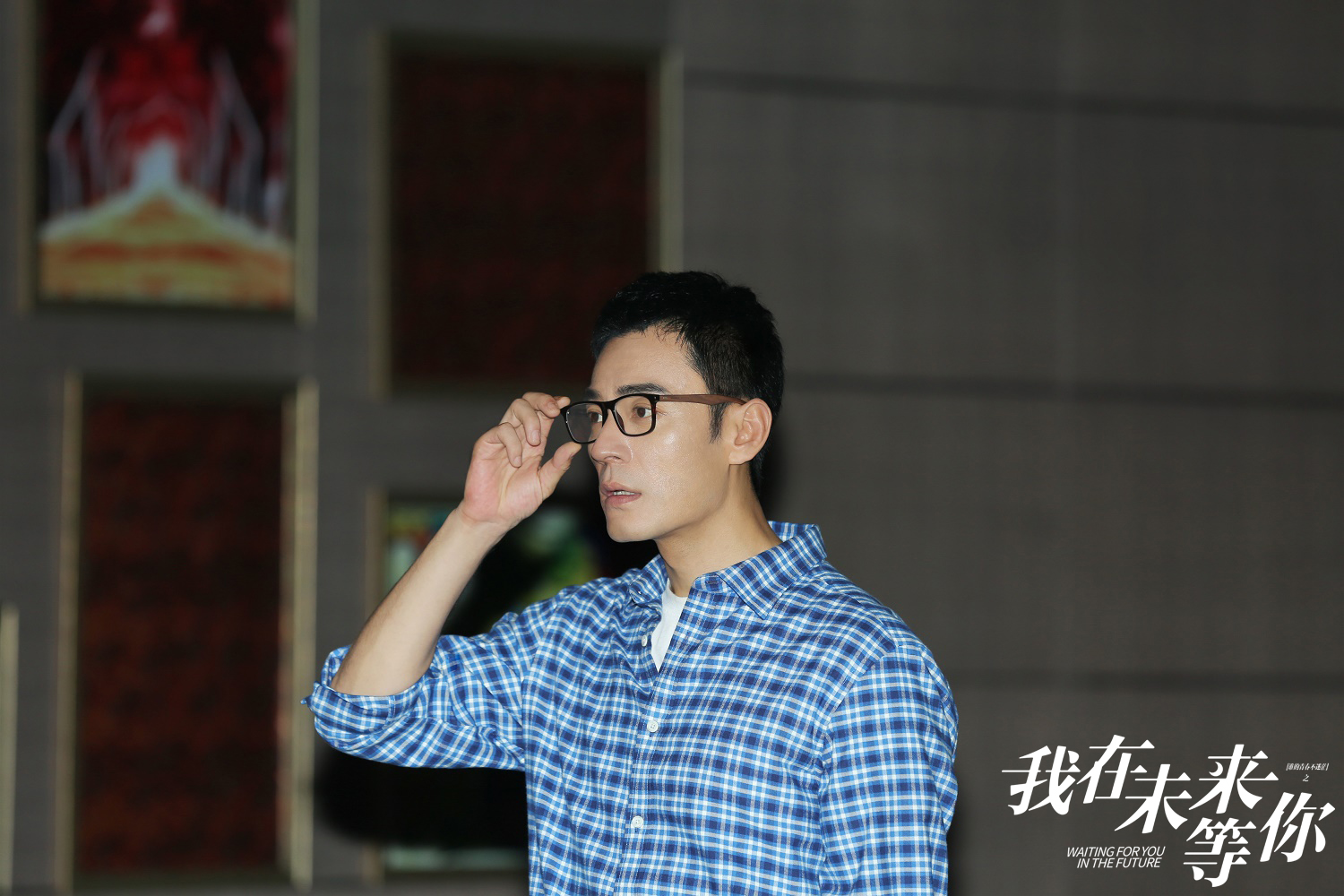 李光洁我在未来等你硬核回忆杀再现小虎队爱被赞全能艺人