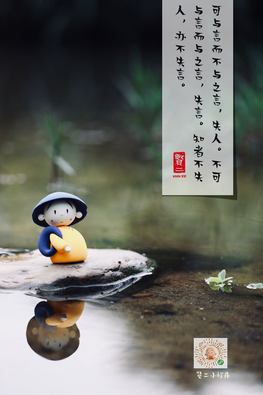 少说多说,不如"会"说_思考