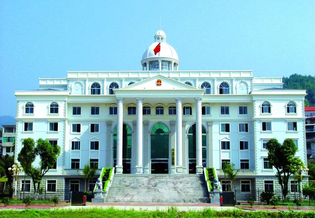 沙县法院办公楼