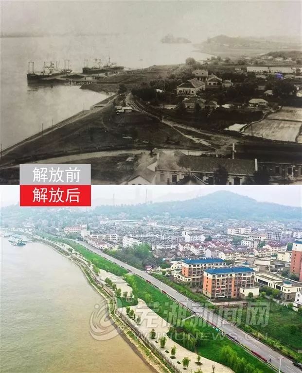 芜湖老照片城区图片