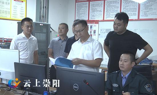 县委副书记,县长郑俊华率队开展国庆节期间安全生产大检查_崇阳