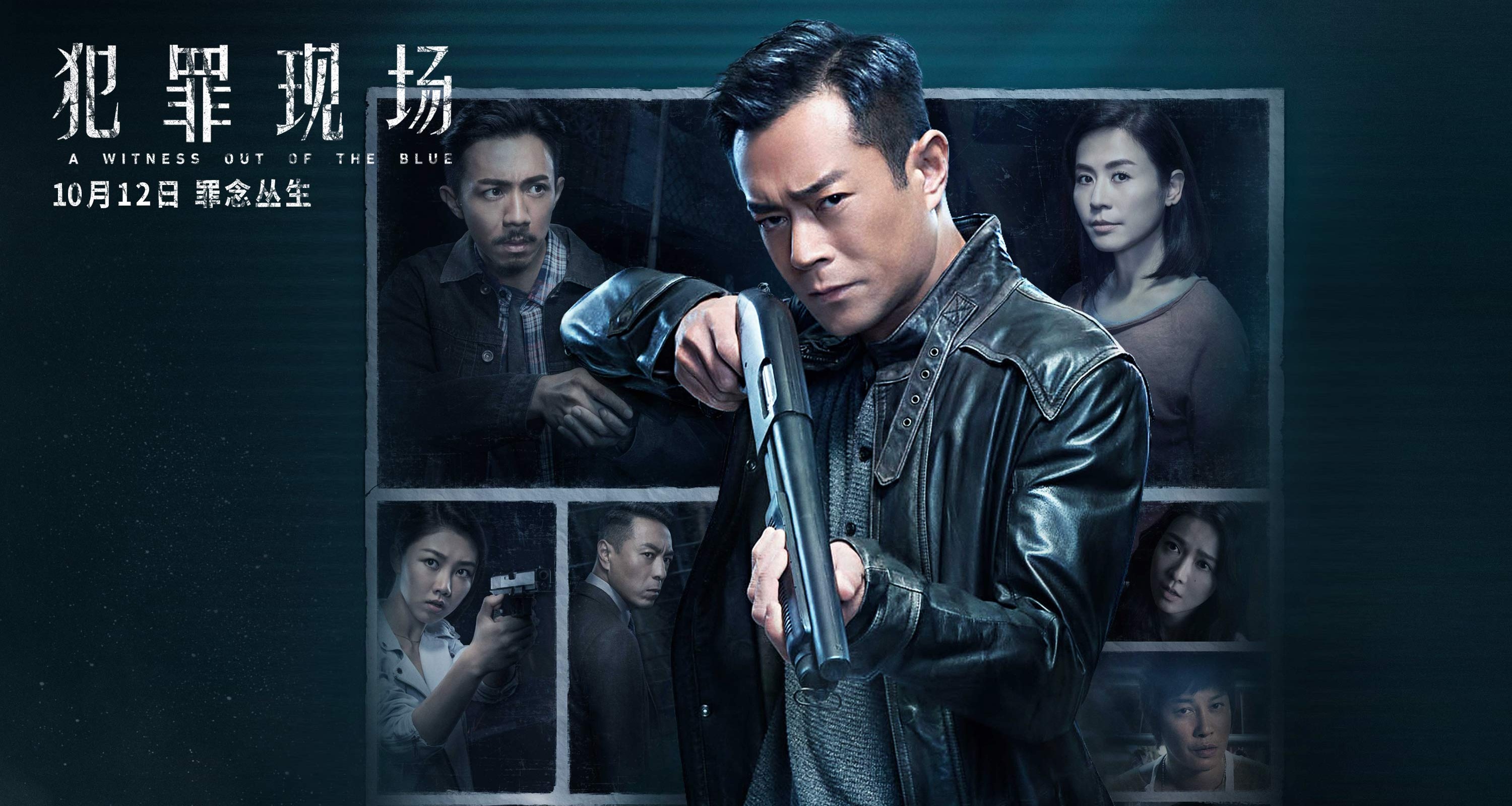 揭秘古天乐的两幅面孔:武能持枪当悍匪,文能提笔写作文