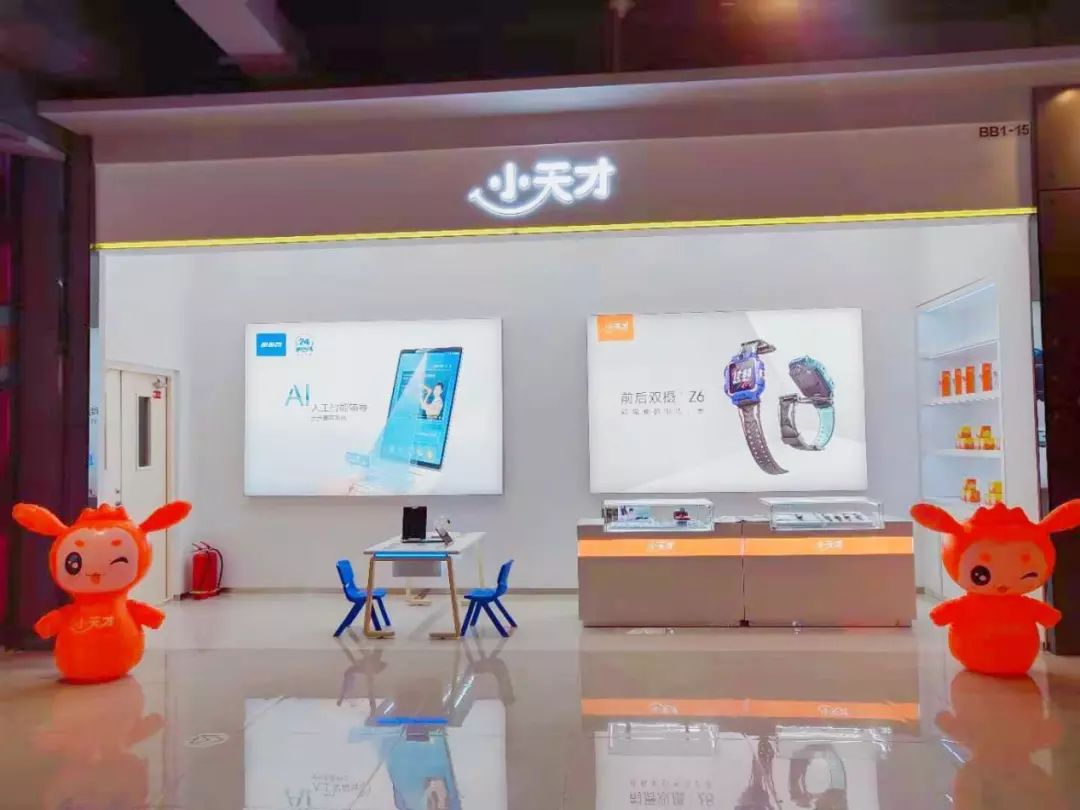 新店开业一大波福利来袭焕新装不吃土