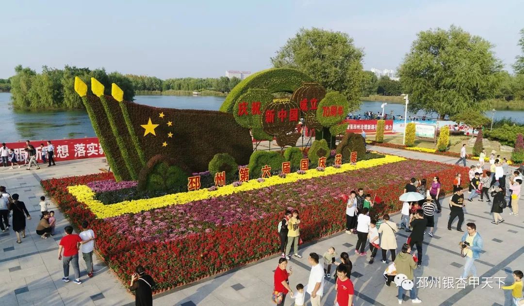 邳州资讯邳州国庆花展如约而至30余万盆鲜花激情绽放