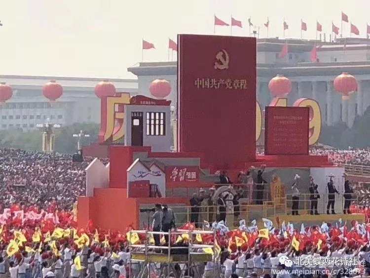 以诗传情，祖国我爱你，观大阅兵有感-搜狐大视野-搜狐新闻