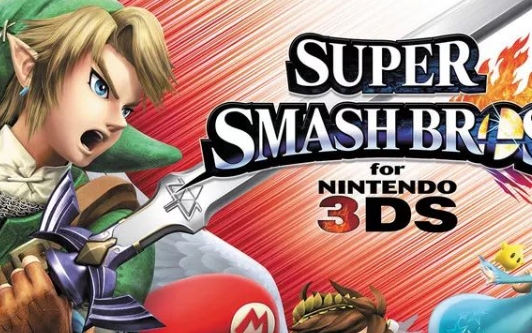 任天堂明星大乱斗3ds