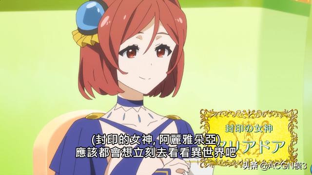 这个勇者明明超强却过分慎重:沙雕女神&肌肉狂人,追定了_圣哉