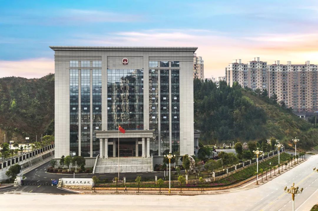 三元法院办公楼