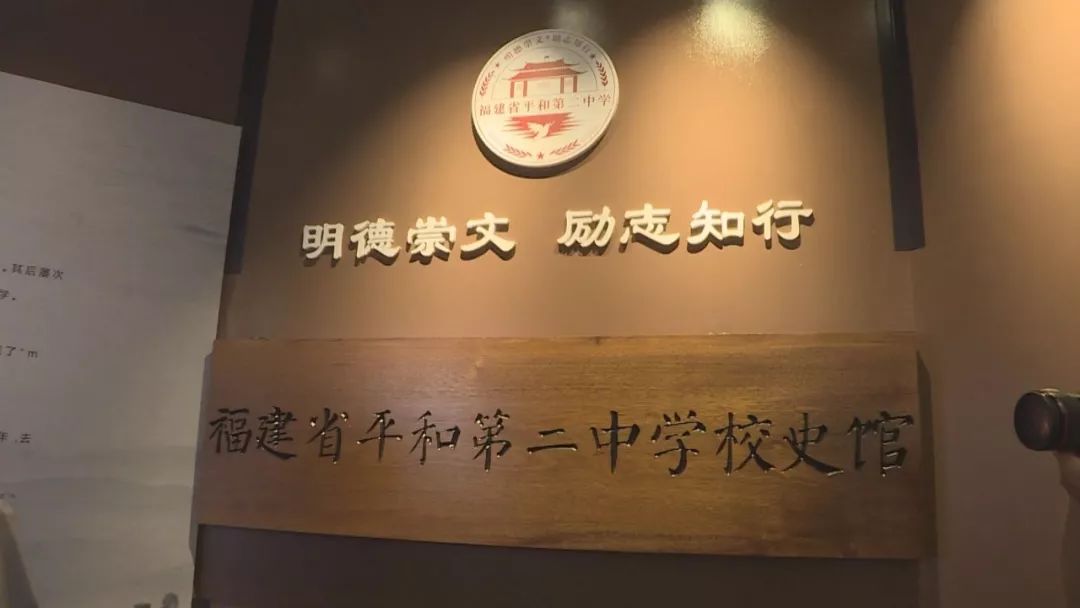 祝贺平和二中喜迎百年校庆