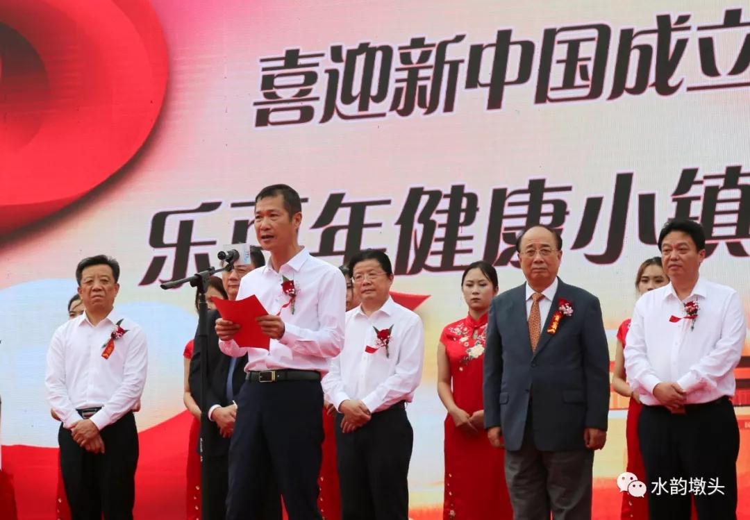 乐百年健康小镇盛大开园开启海安旅游新篇章