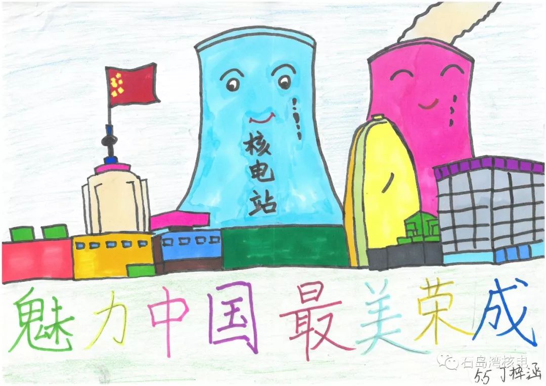 小学生画核电站图片
