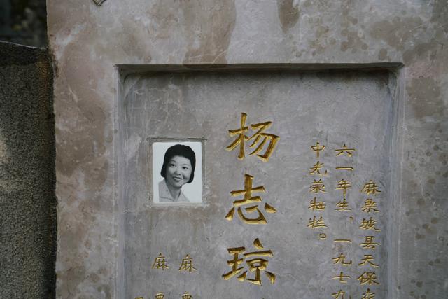 据资料显示,在1979年对越自卫还击战中,有据可查的女烈士只有两位,一