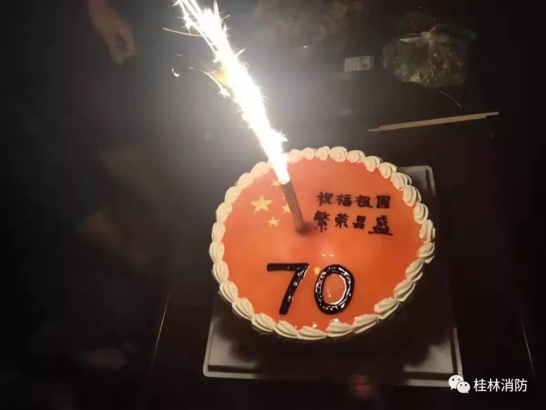 升国旗唱国歌看阅兵吃蛋糕桂林消防满怀激情庆国庆