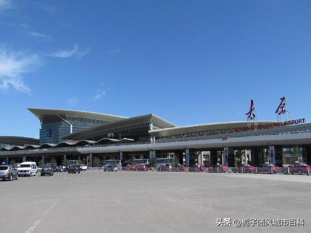 2019年山西省的七大飞机场一览