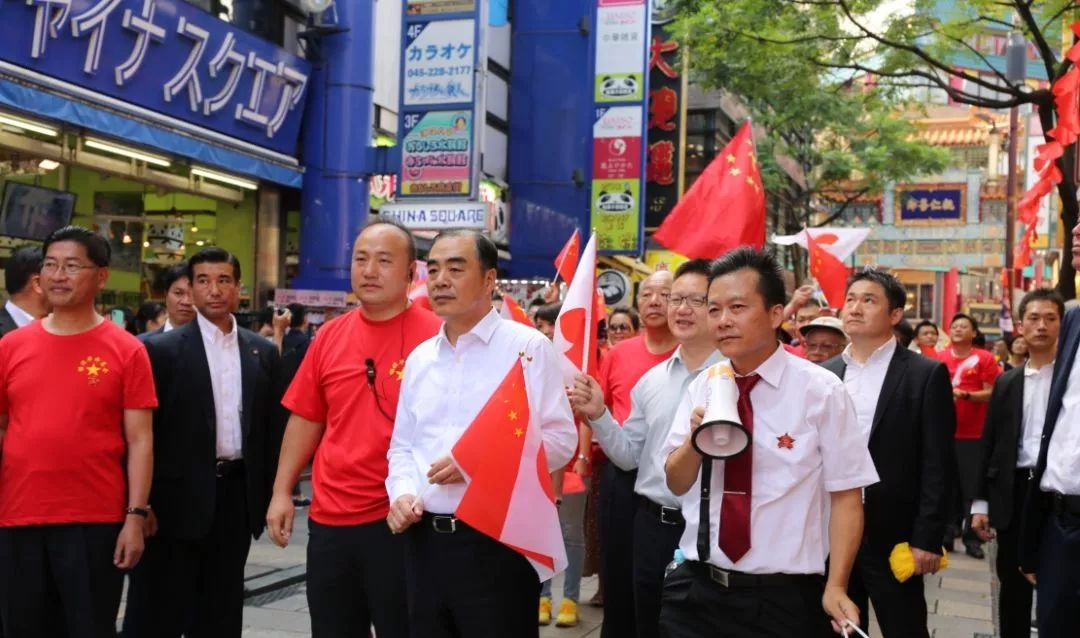 1500多名来自日本各地的华侨华人以及当地日本各界人士,在中华街举办