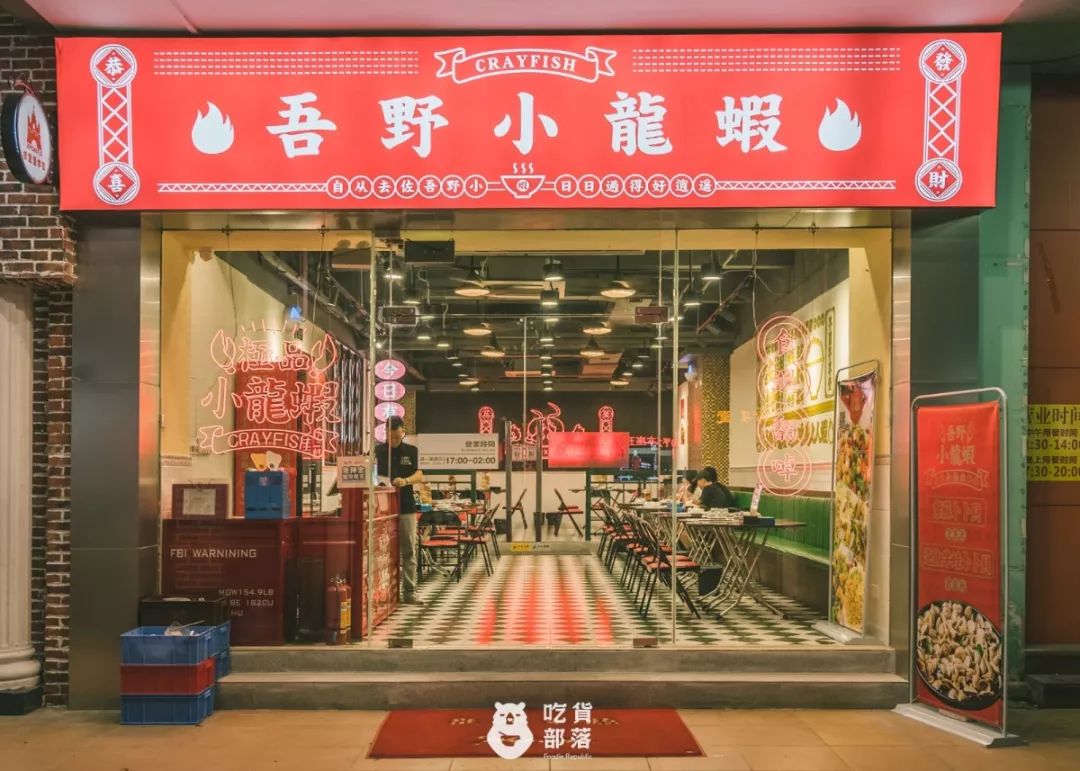 小龙虾买2送1超有90年代香港feel的猛料餐厅打卡刷爆朋友圈