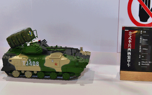 99a式坦克,武直-10直升机,歼-10战斗机 嫦娥四号探测仪,蛟龙号载人