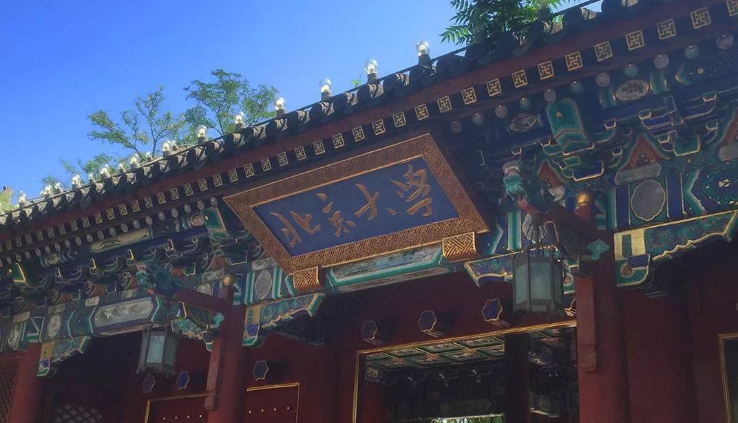 北大2019年数学金秋营报名通知出炉!