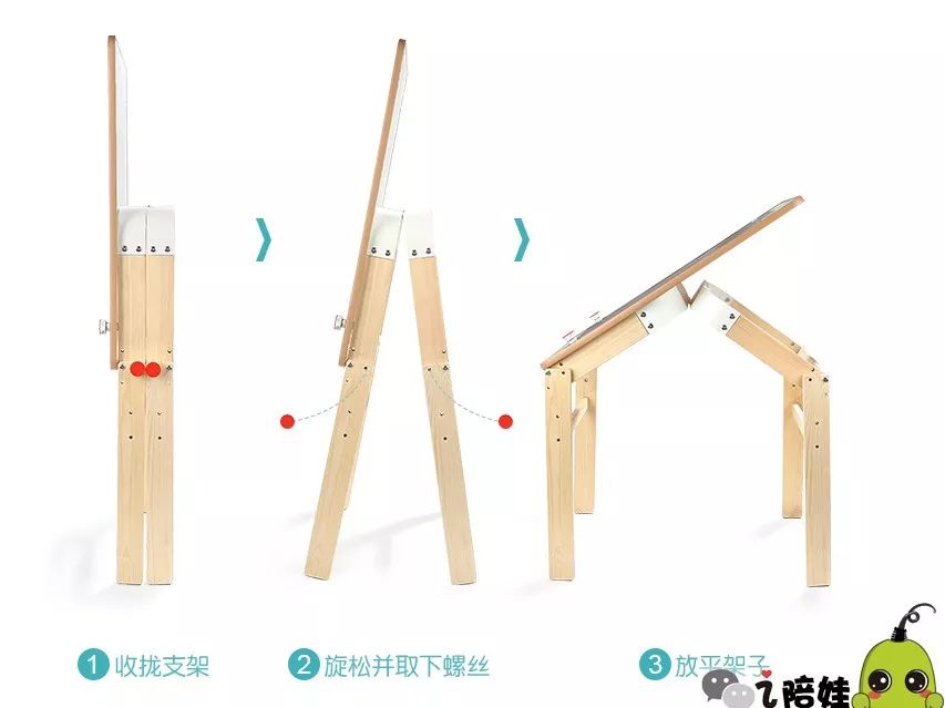 我敢打赌,你肯定没见过这样的画架(明10点返场)