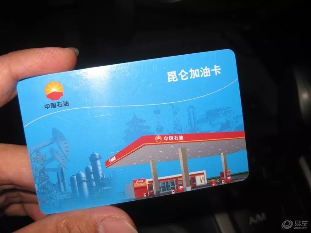 省钱秘笈中石油第四季度优惠更多力度更大这波儿加油福利请收下